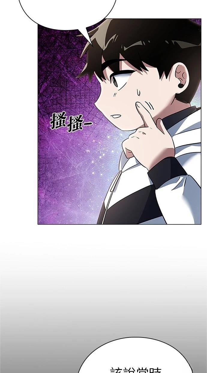 第92话