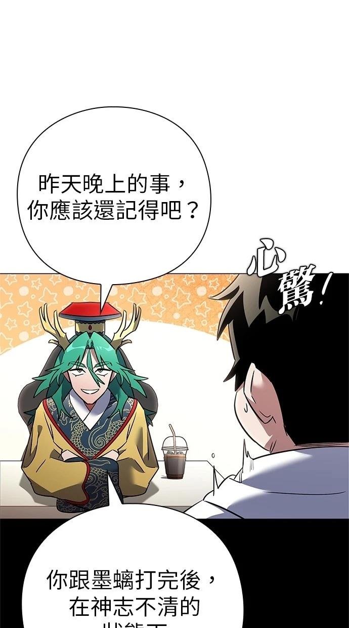 第92话