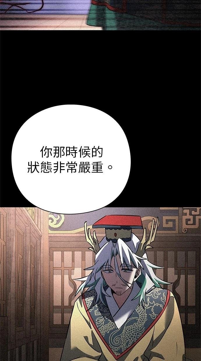 第92话