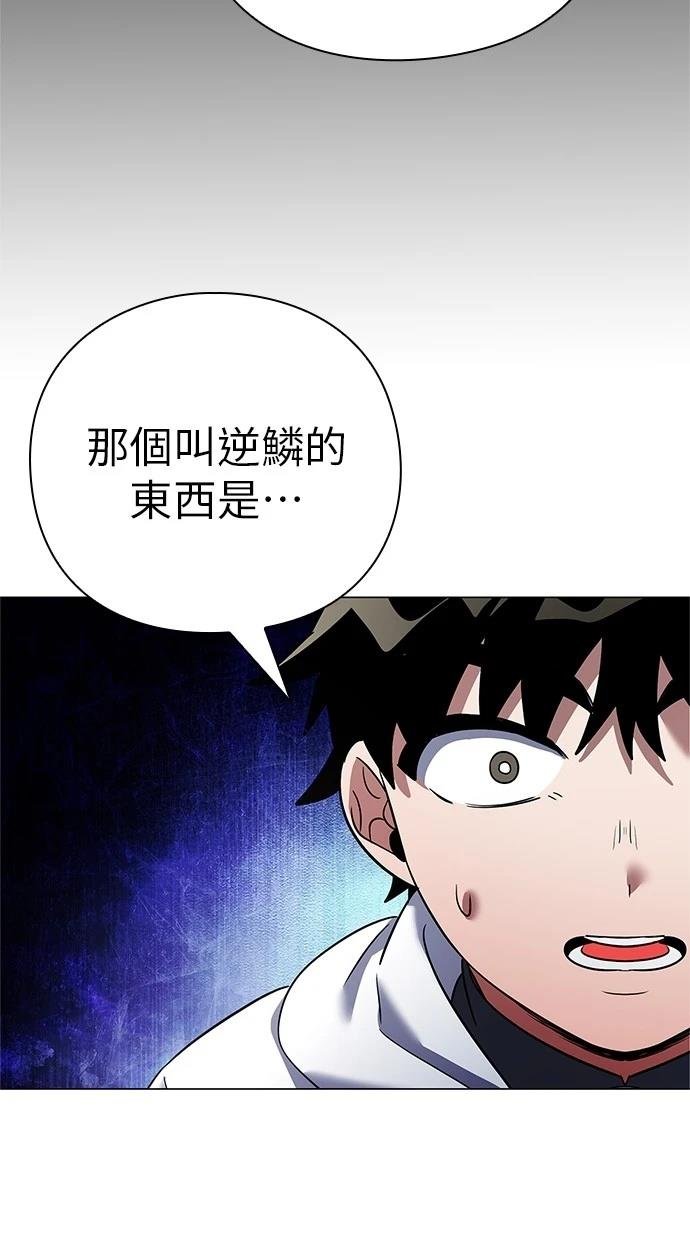 第92话