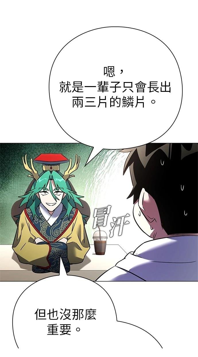 第92话