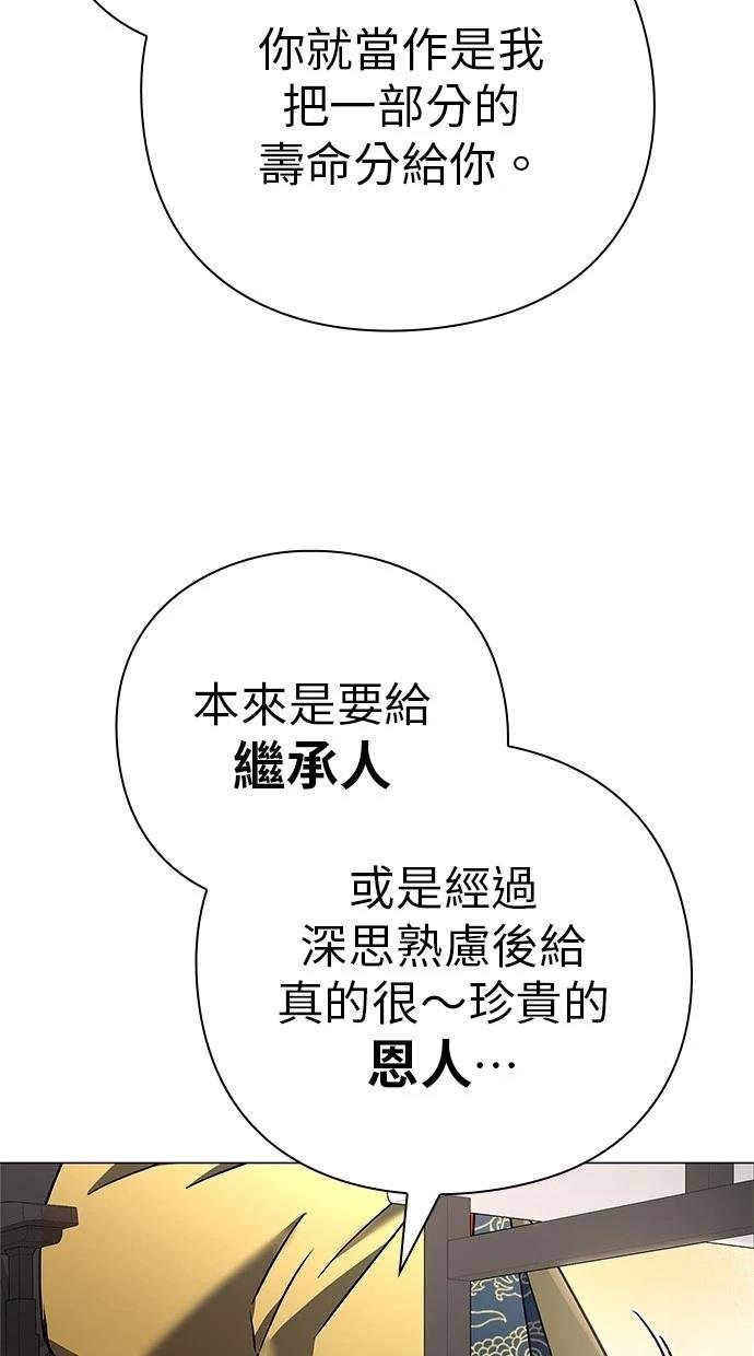 第92话