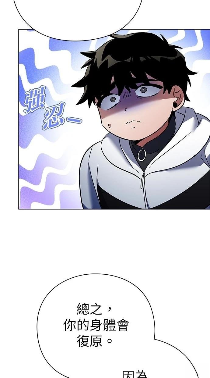 第92话