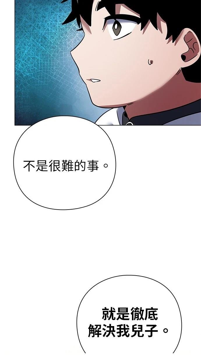 第92话
