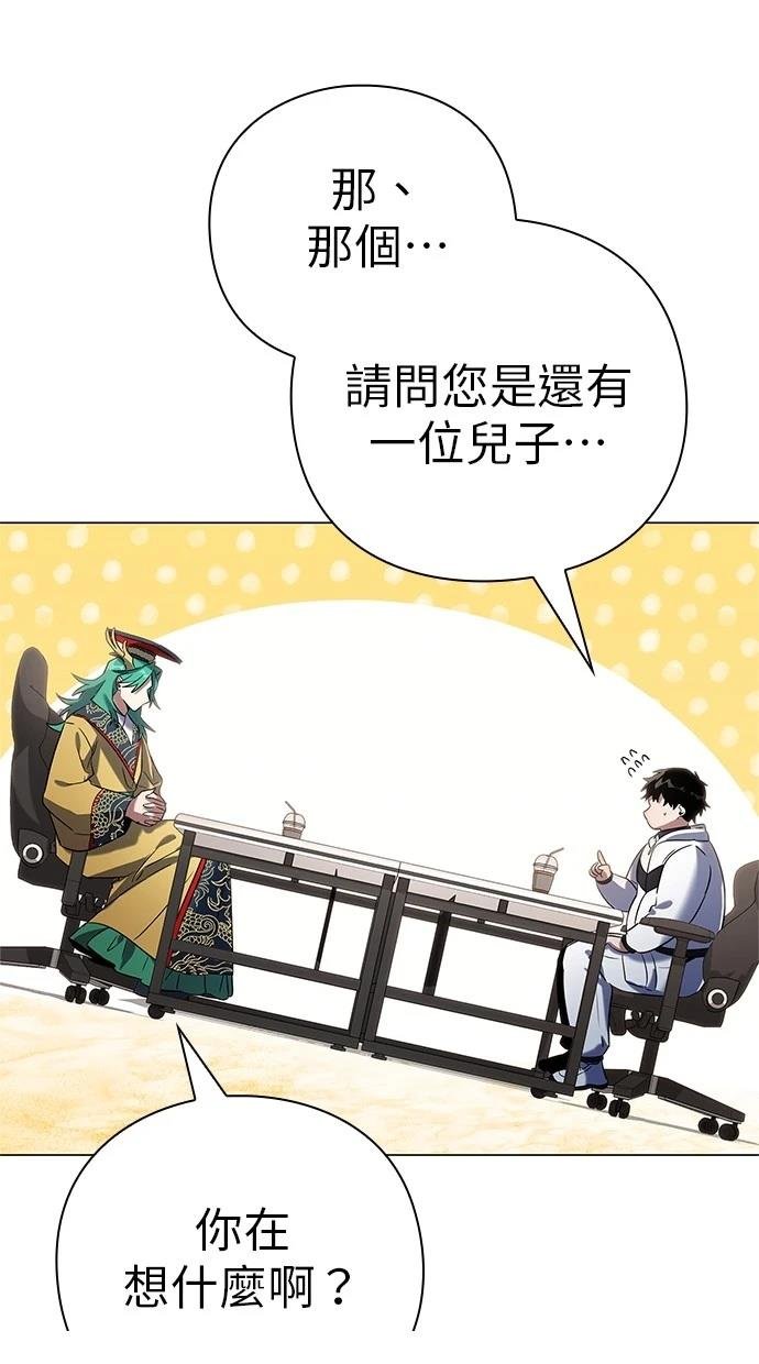第92话