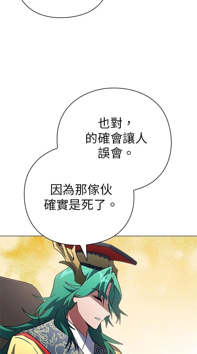 第92话