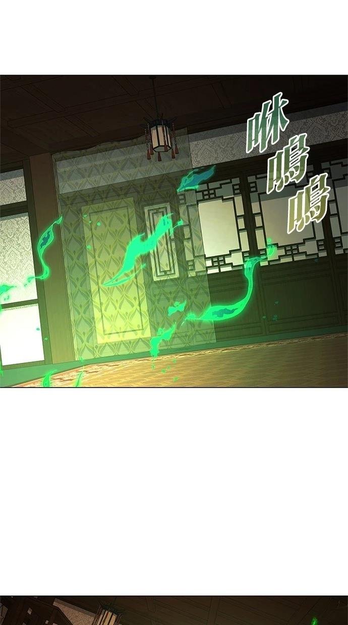 第92话