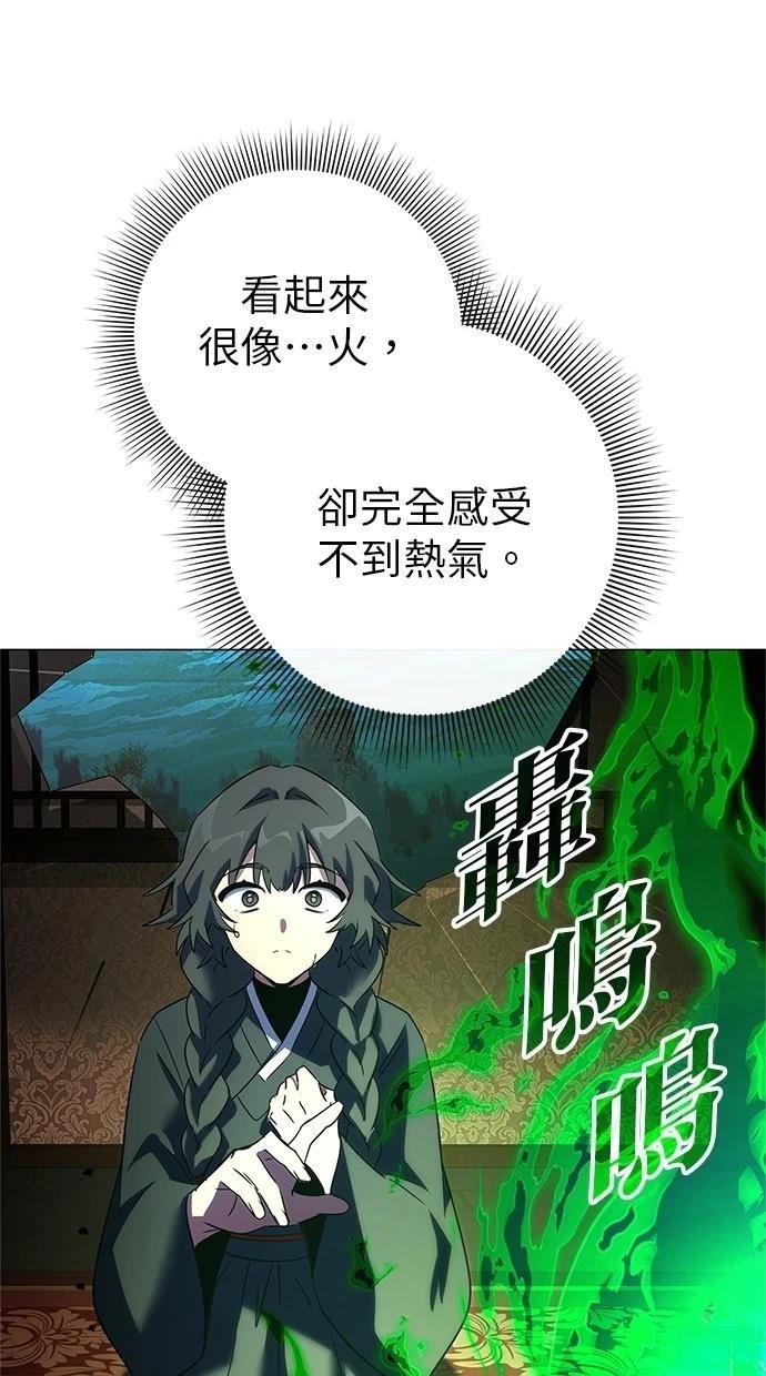 第92话
