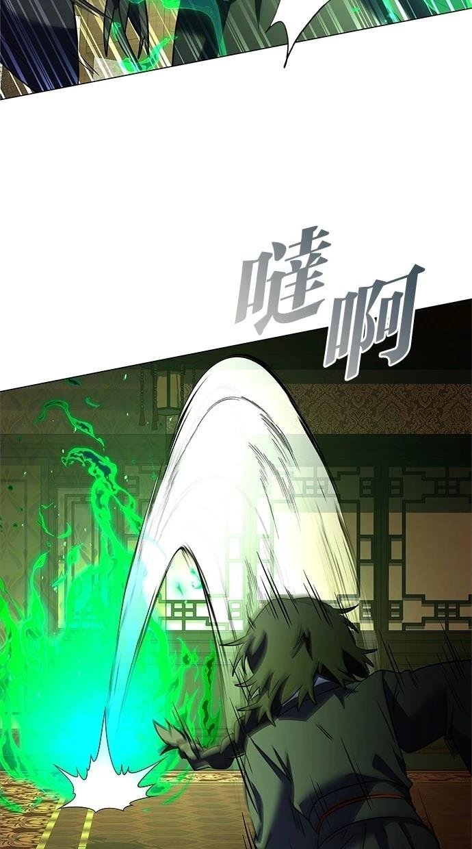 第92话
