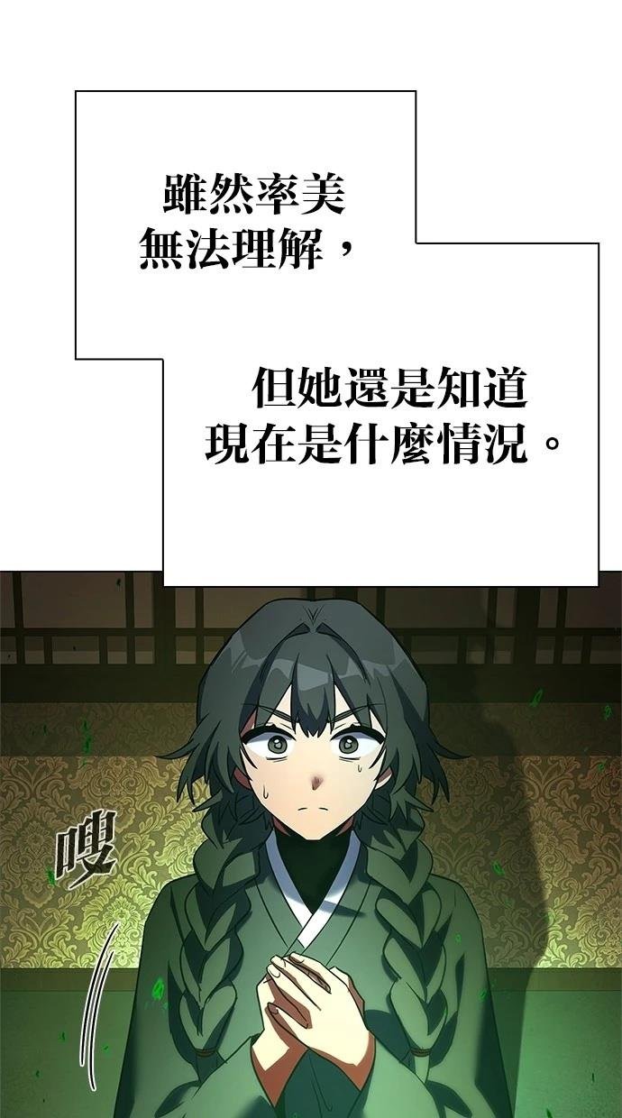 第92话