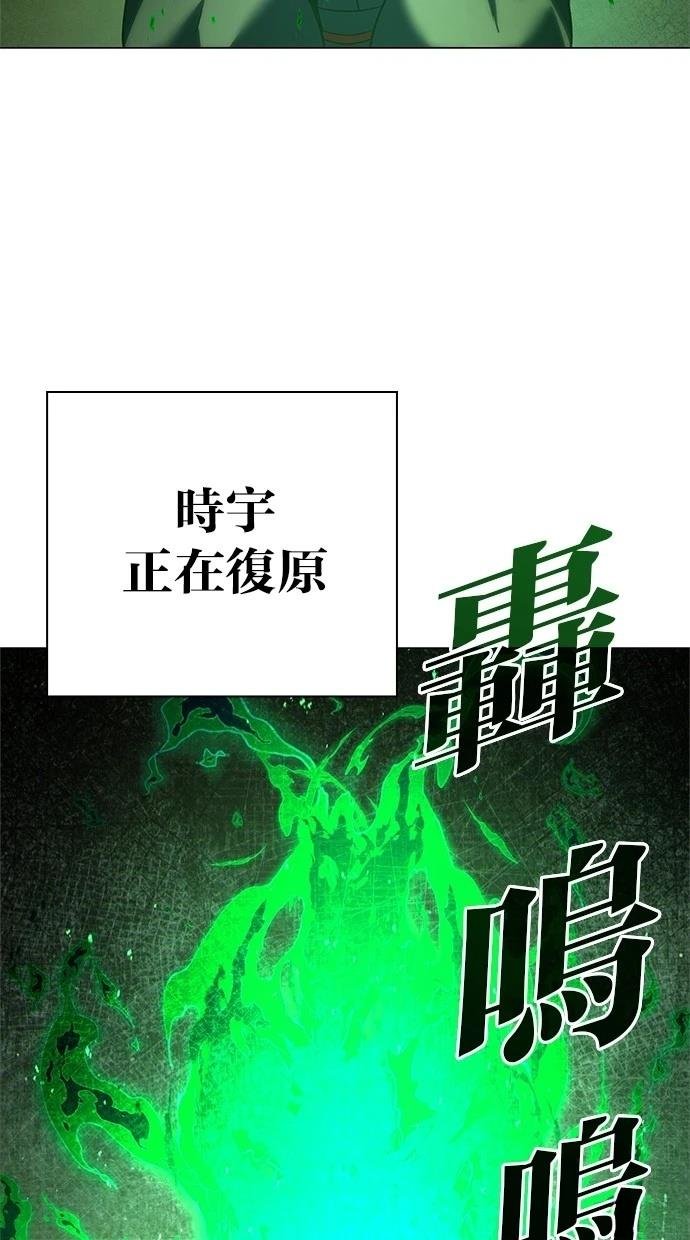 第92话