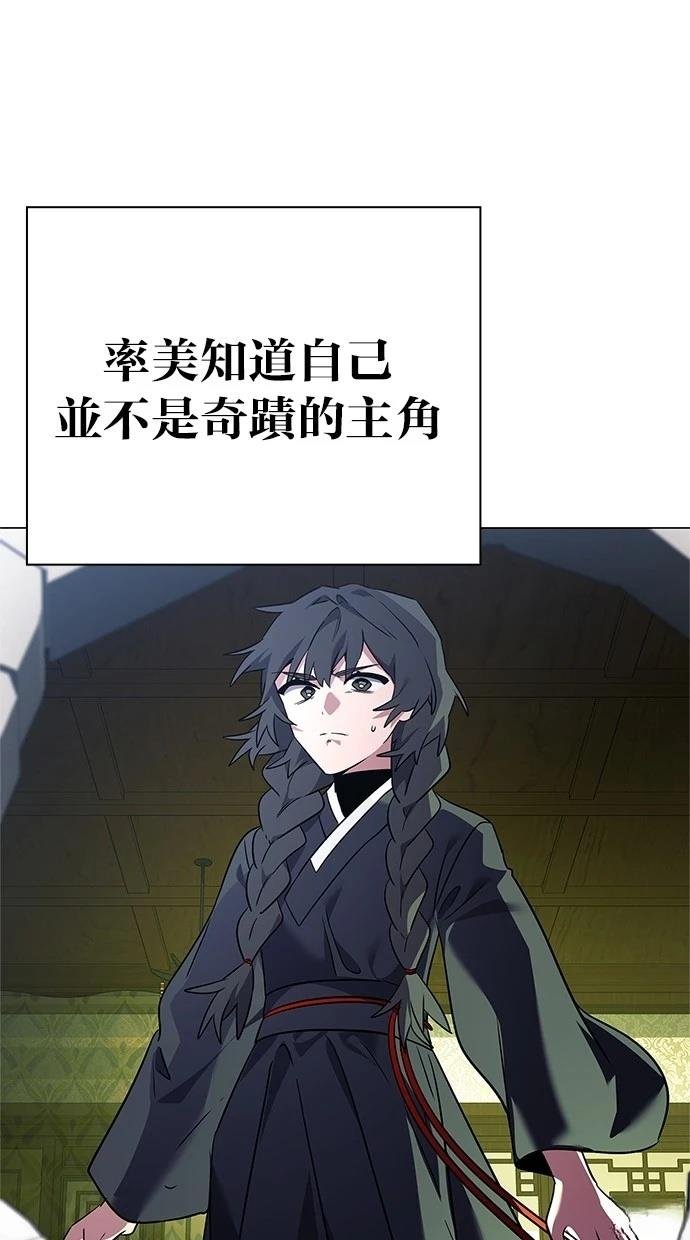 第92话