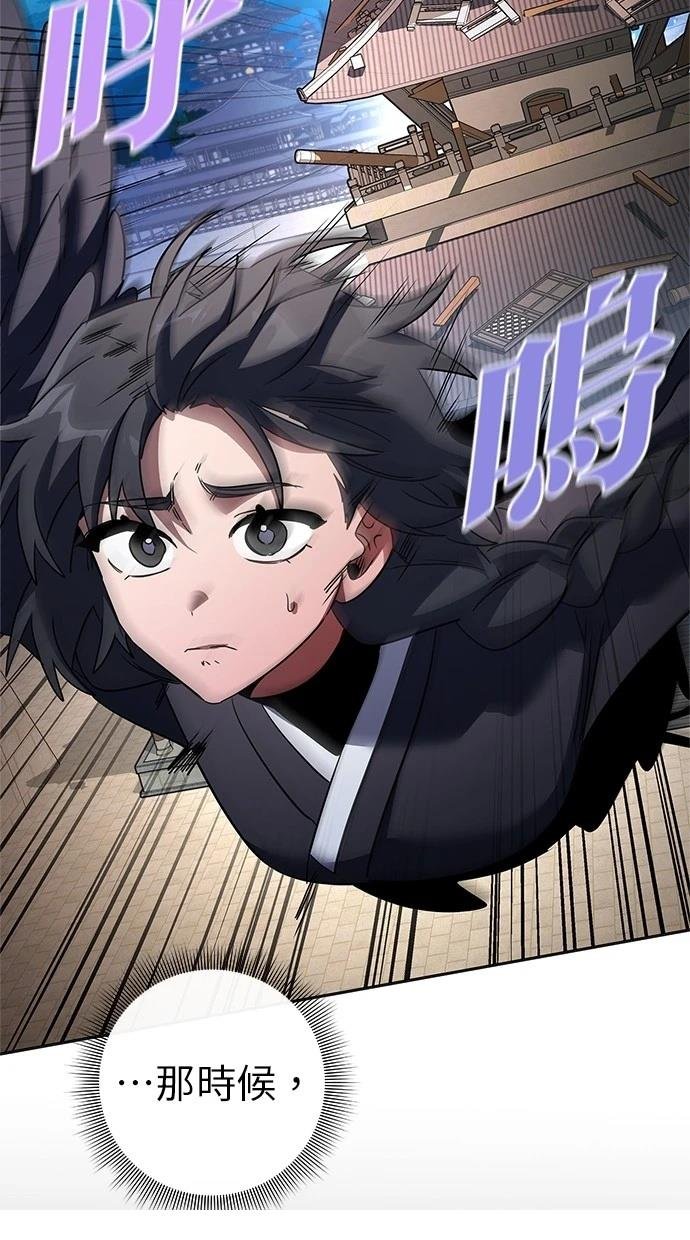第92话
