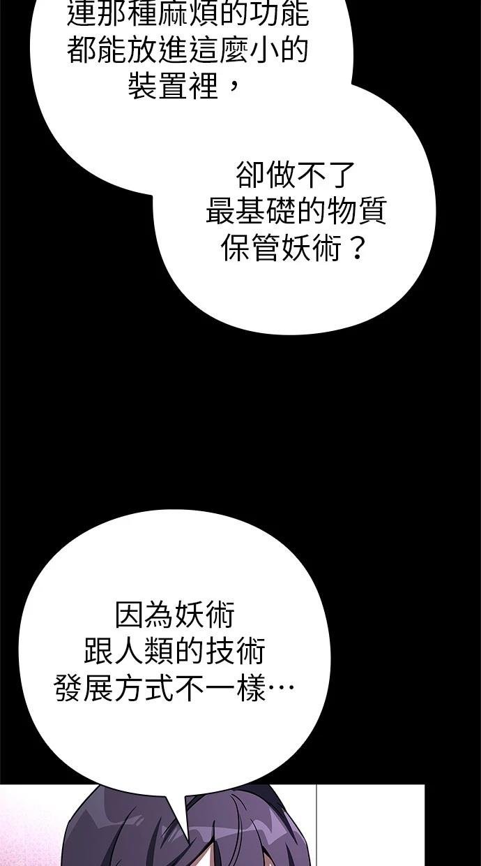 第93话