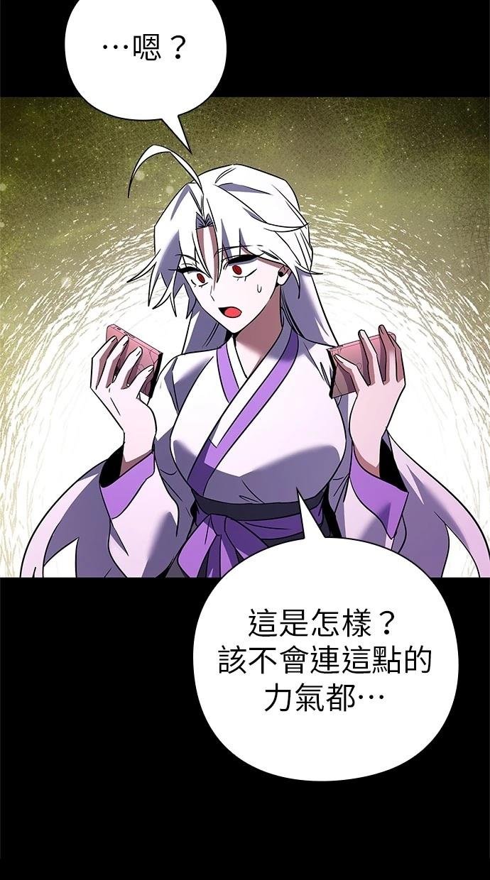 第93话