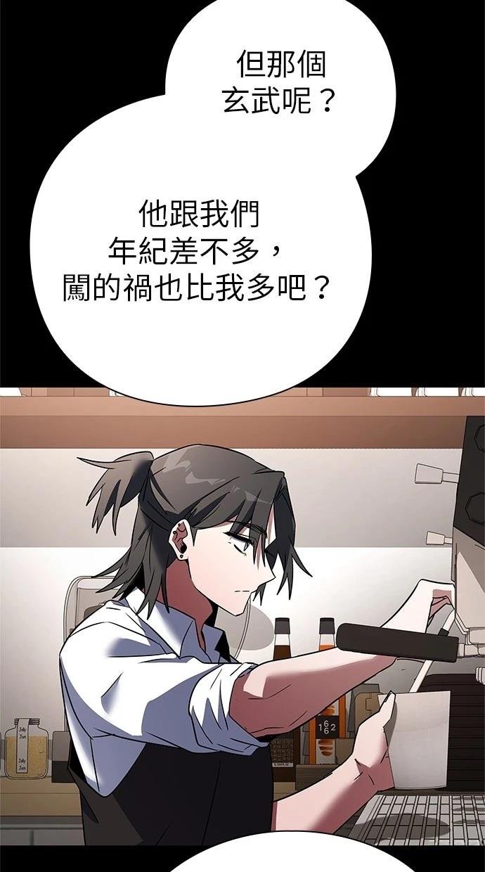 第93话