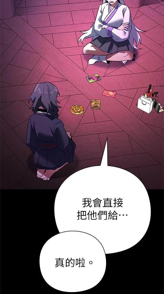 第93话