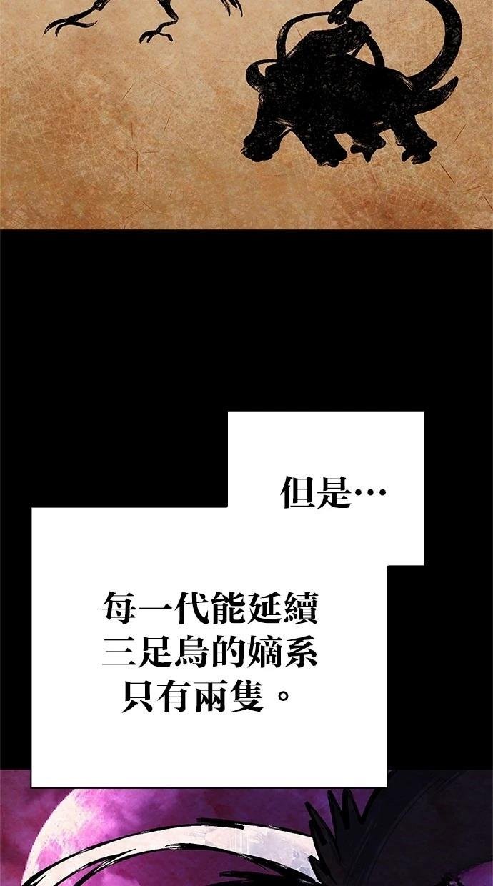 第93话