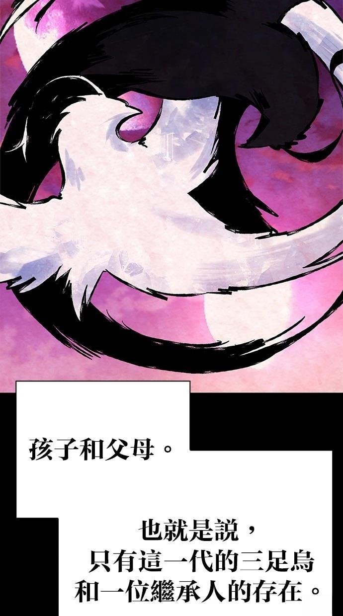 第93话