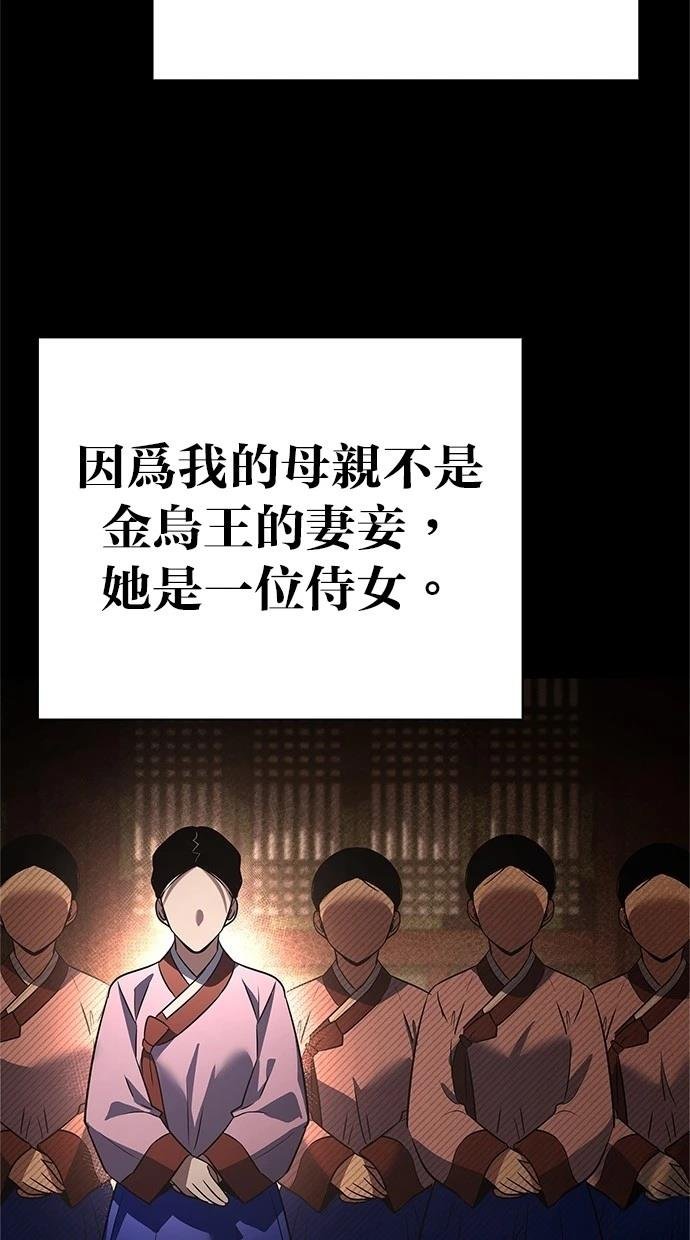 第93话