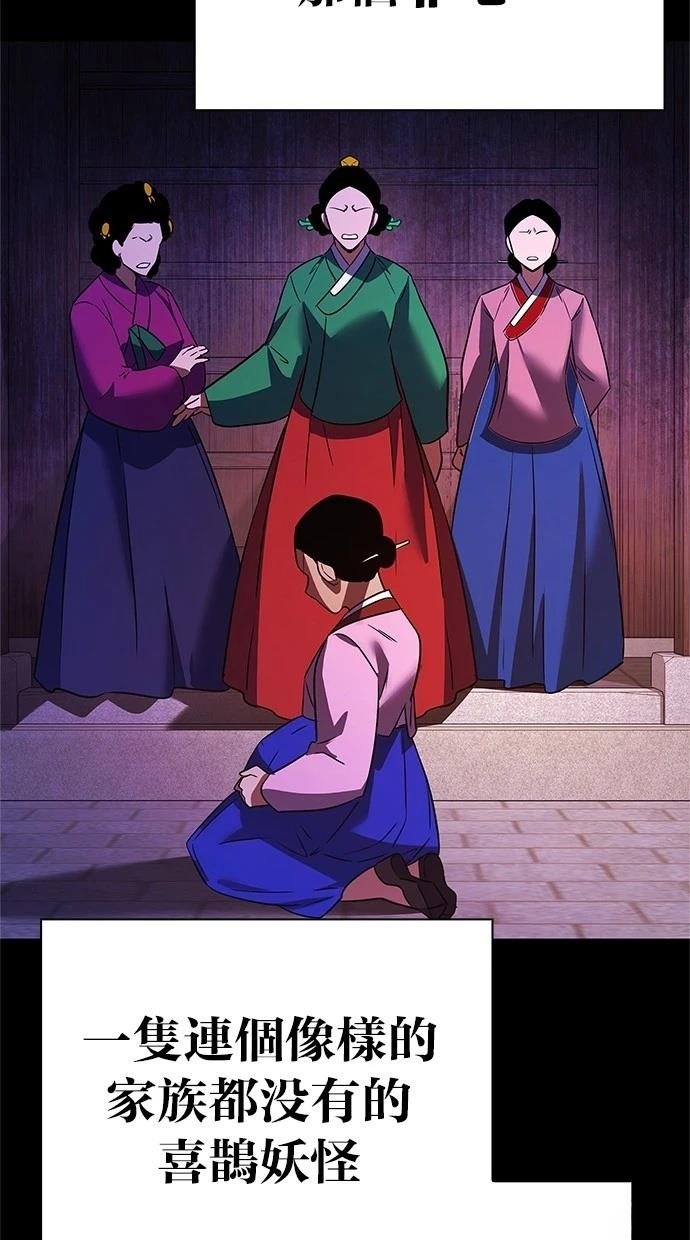 第93话