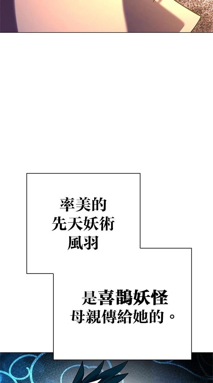 第93话