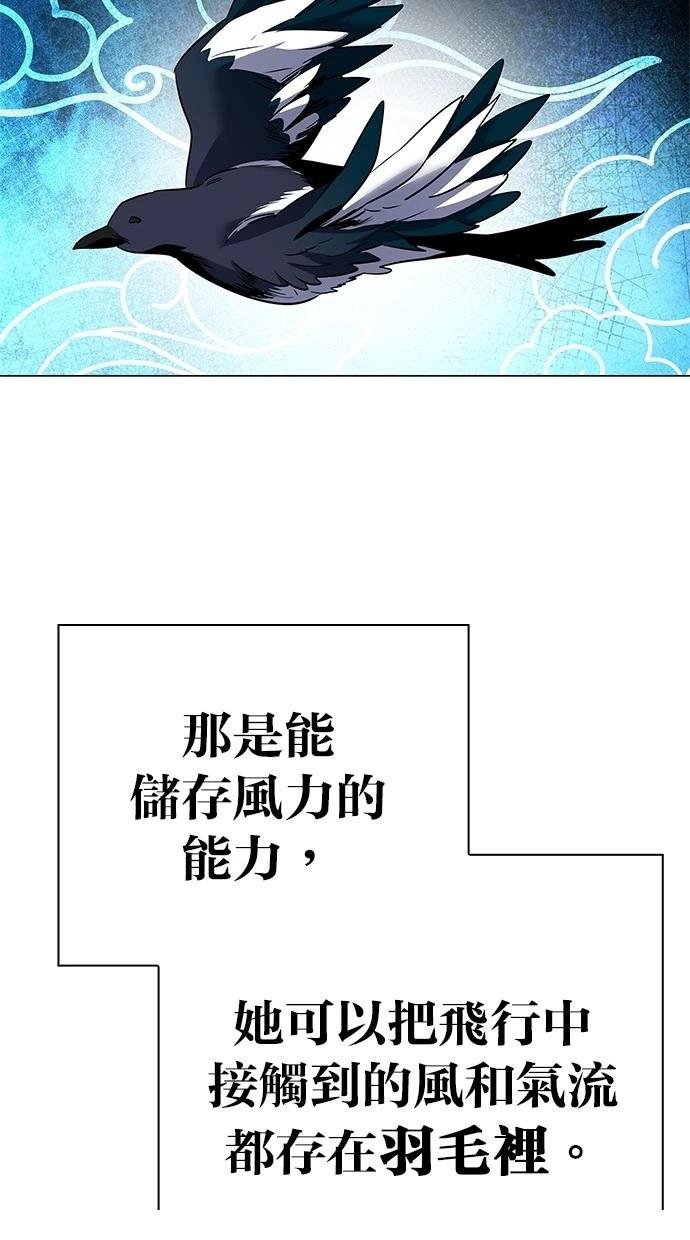 第93话