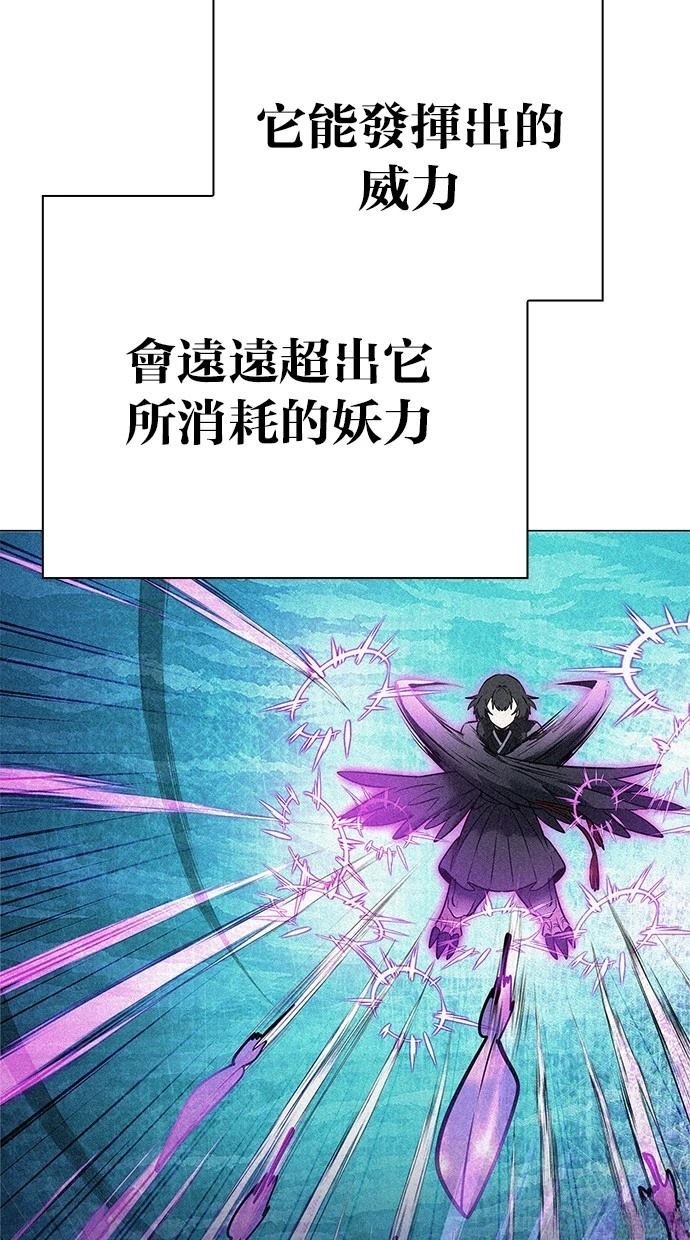 第93话