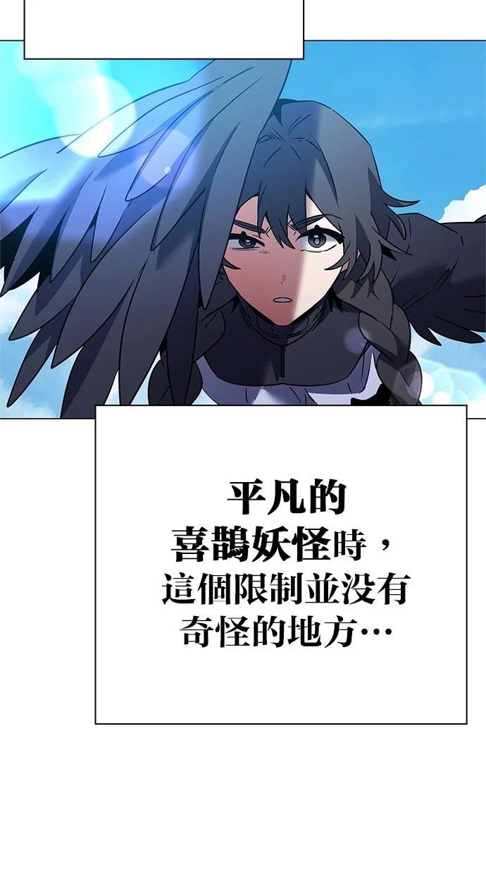 第93话
