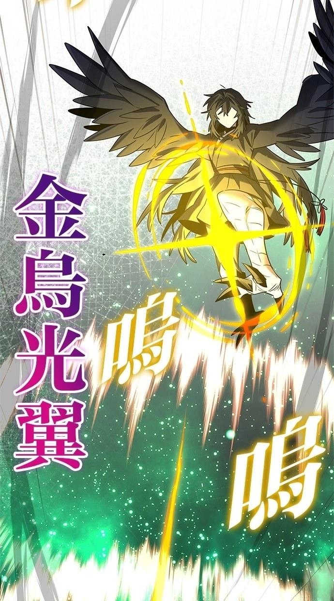 第93话