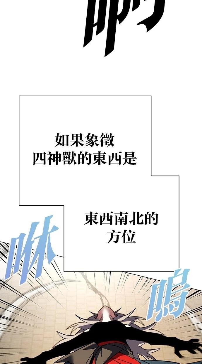 第93话