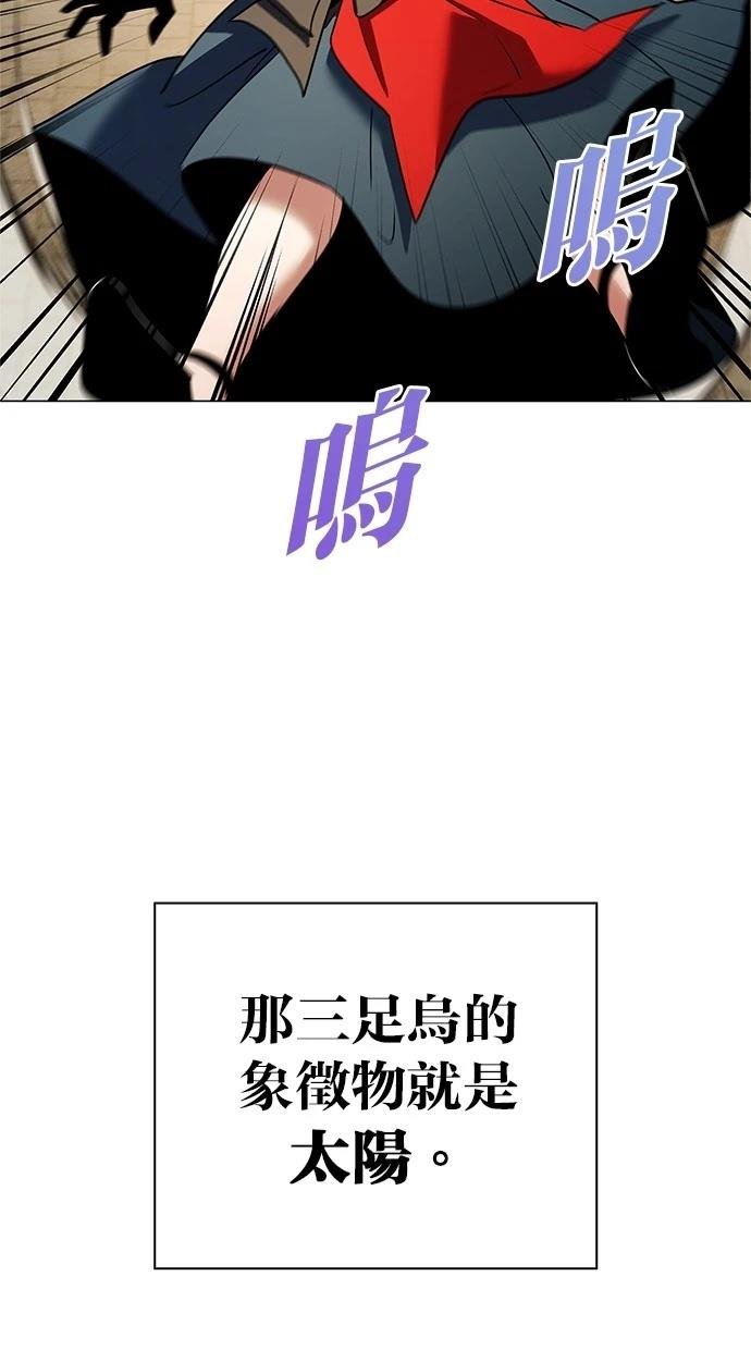 第93话
