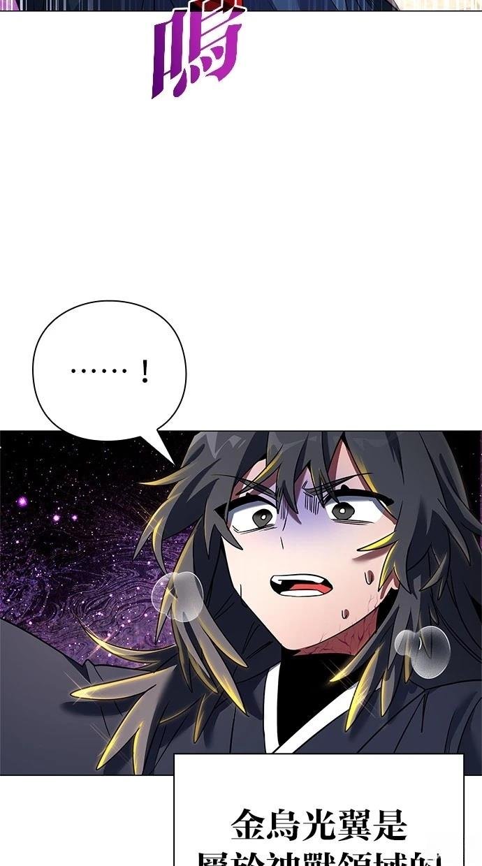 第93话