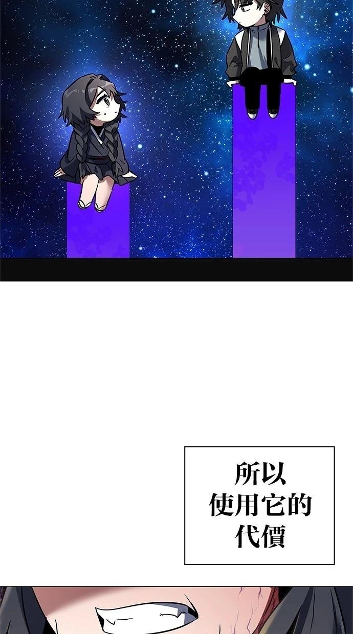 第93话