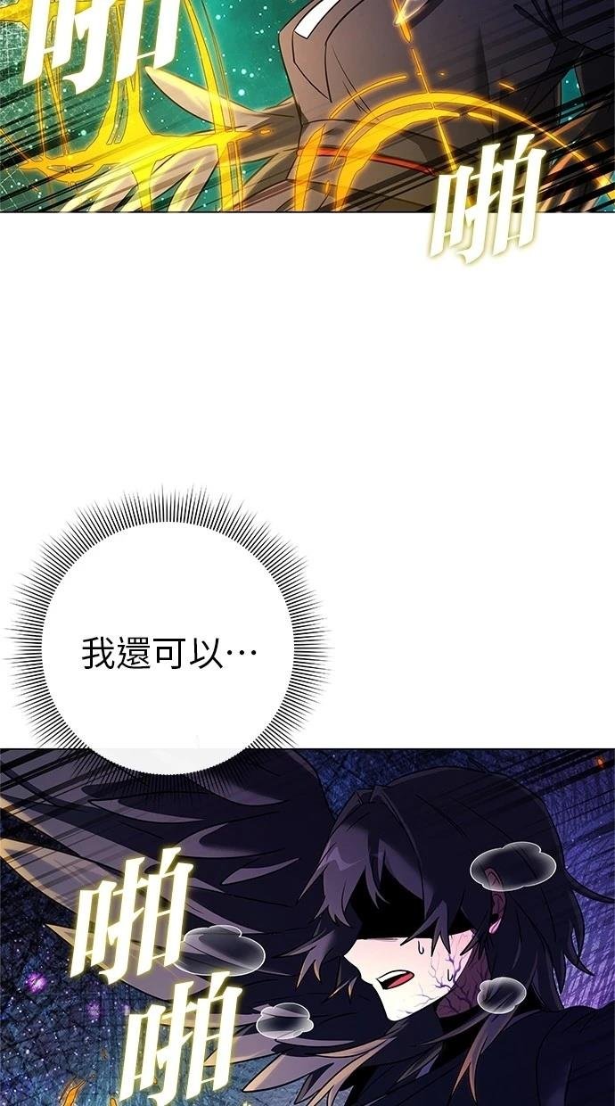 第93话