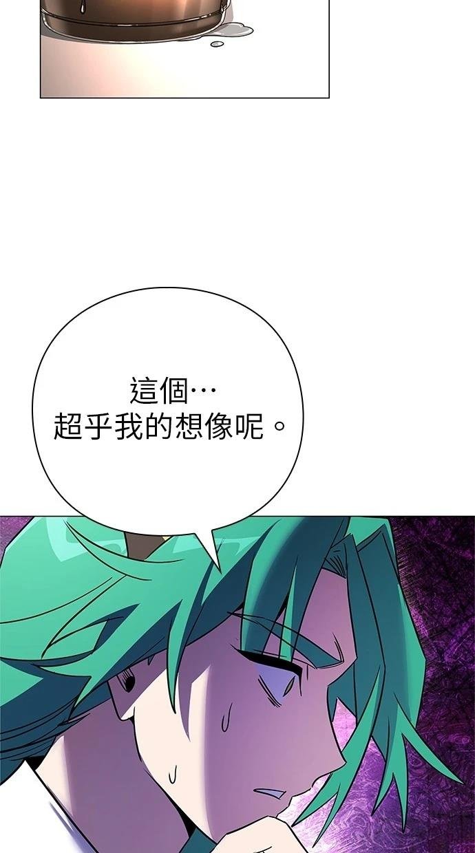 第94话