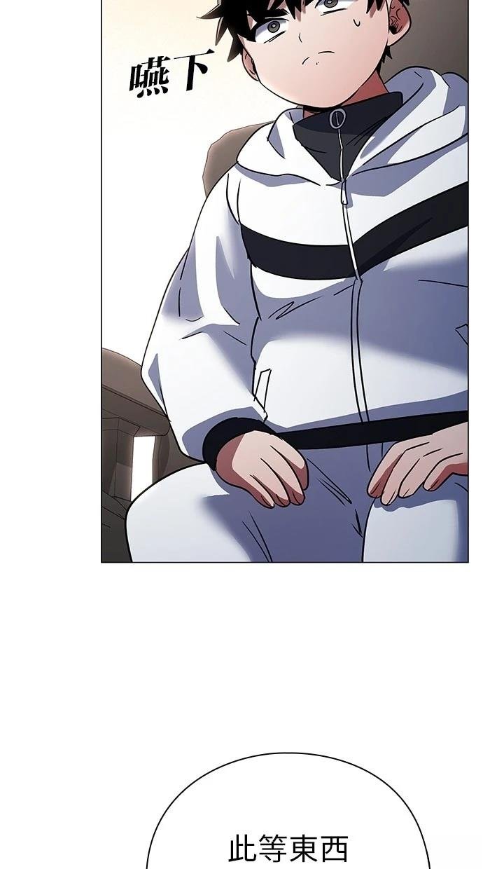 第94话