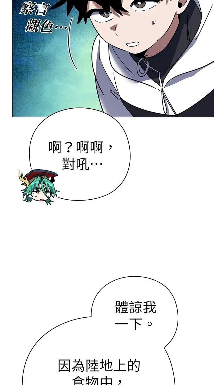 第94话