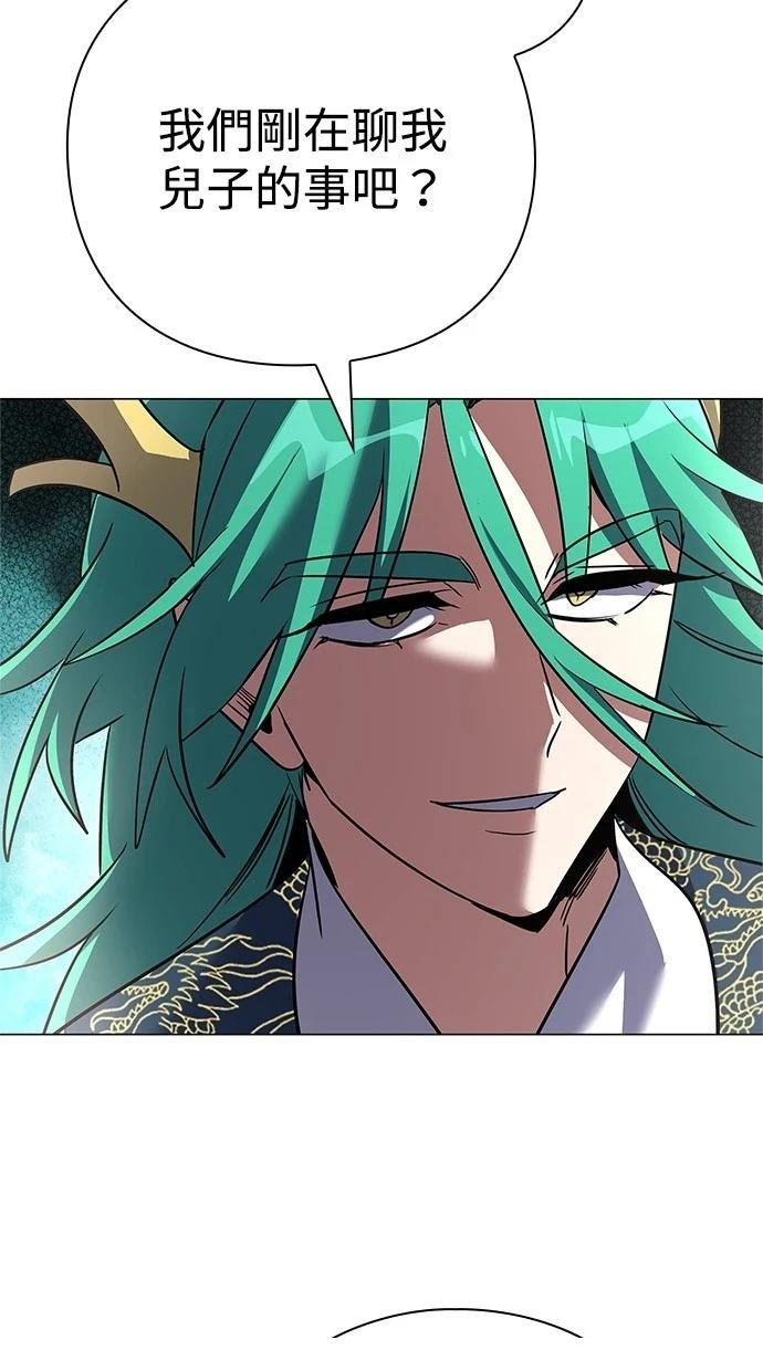 第94话