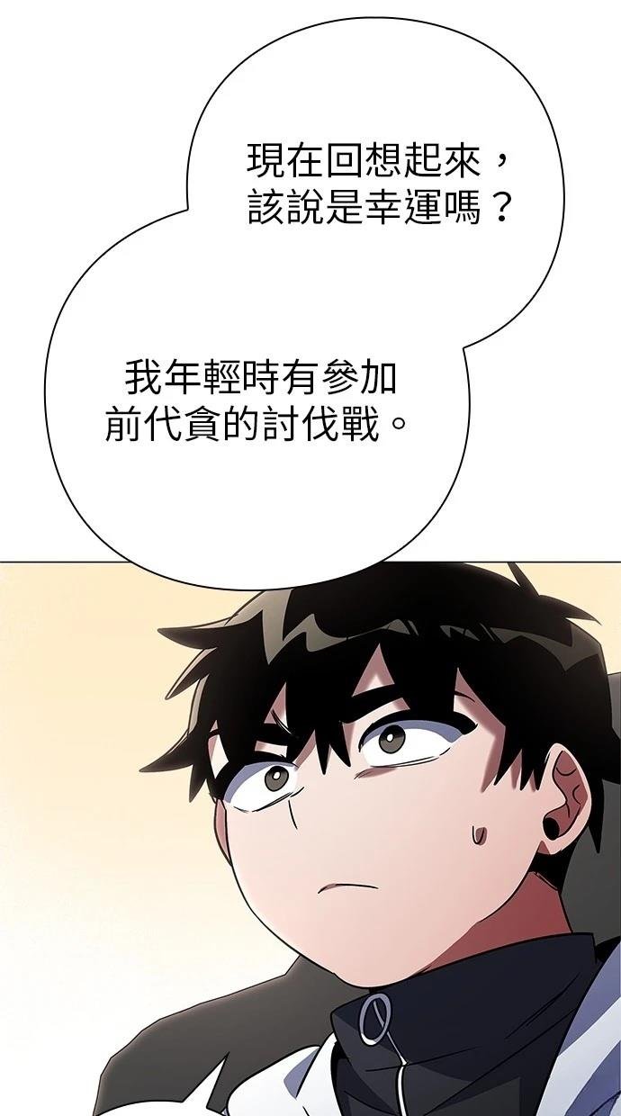 第94话