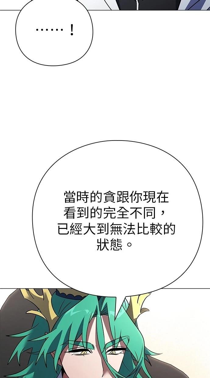 第94话
