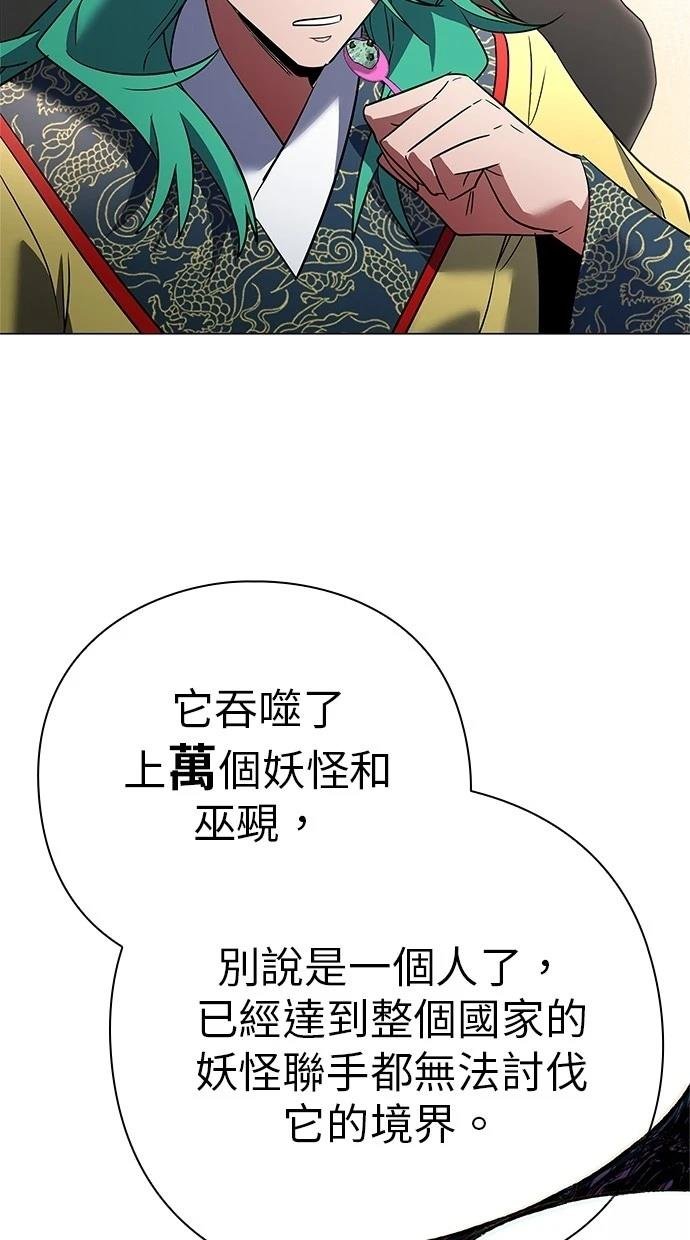 第94话