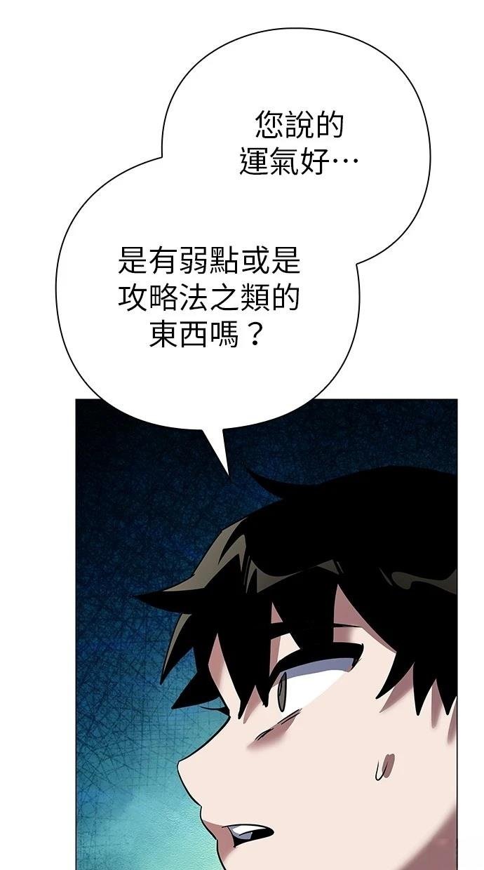第94话