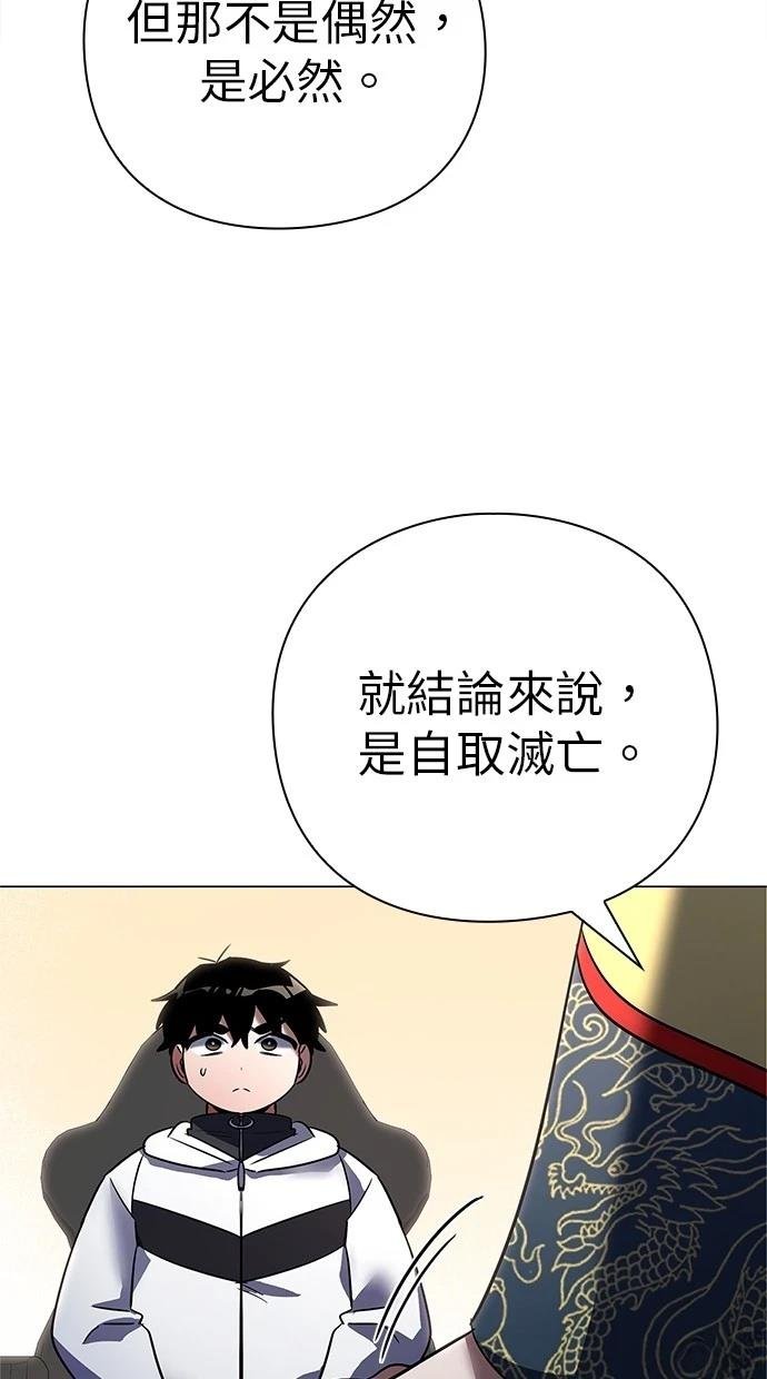 第94话