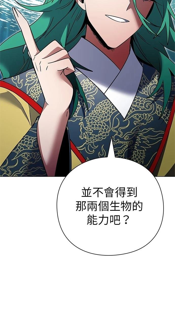 第94话