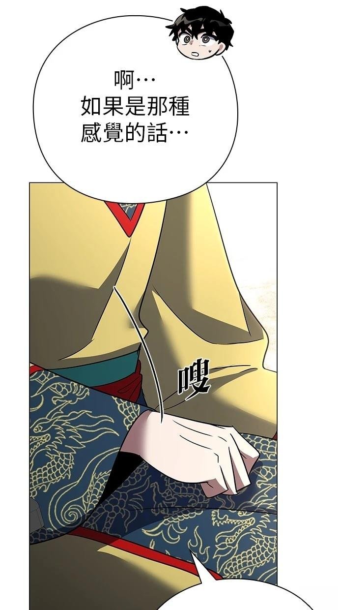 第94话