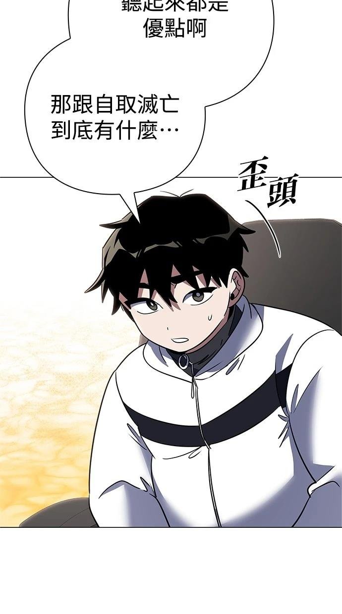 第94话