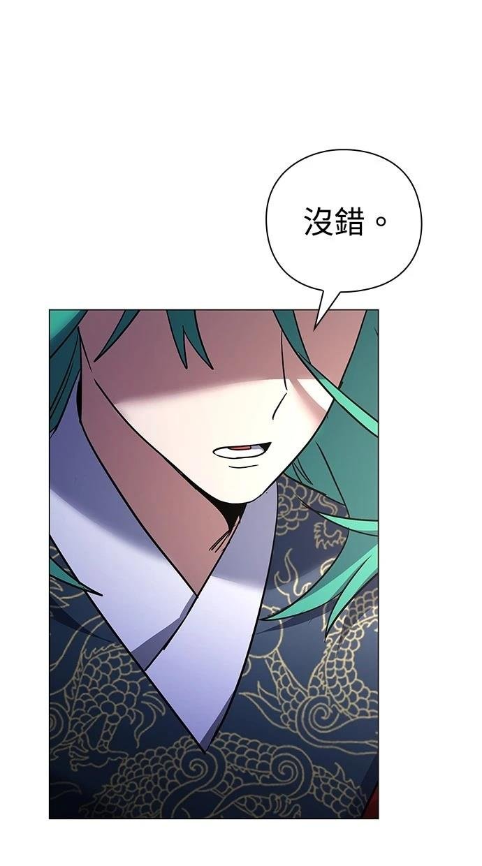 第94话