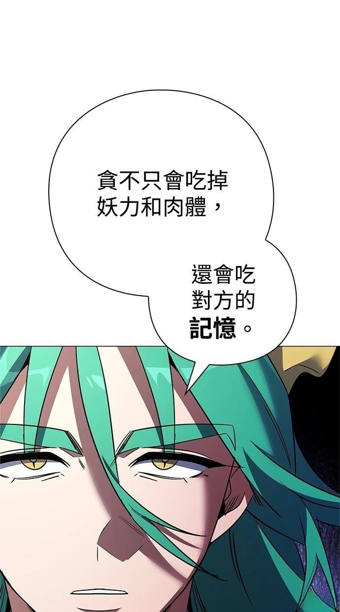 第94话