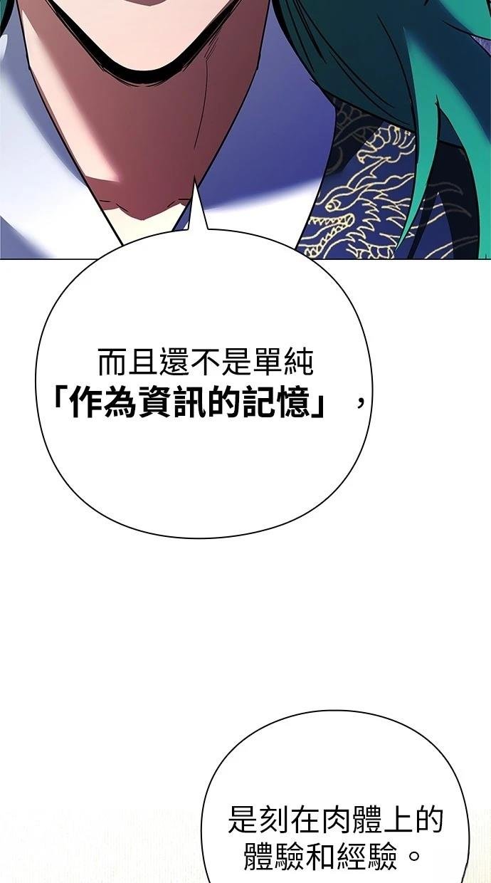 第94话